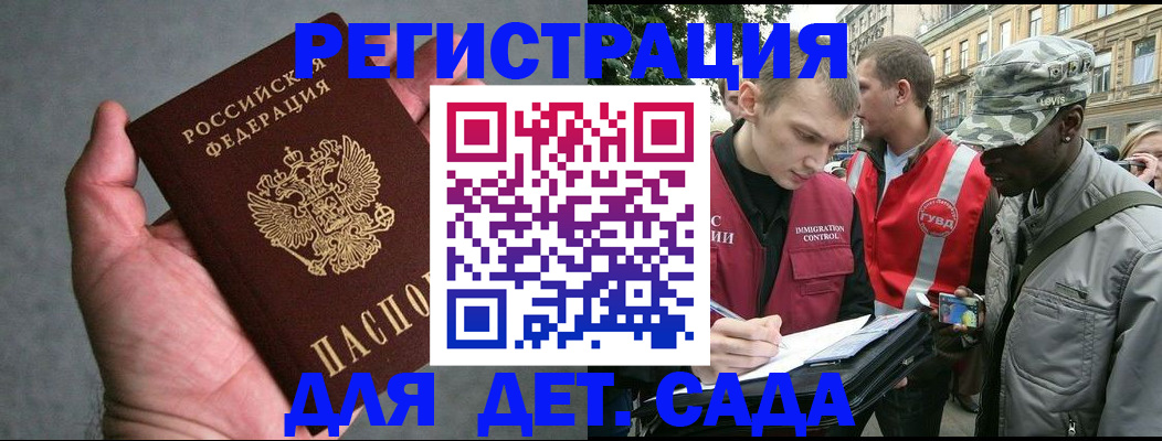 форма 3 в Болхове